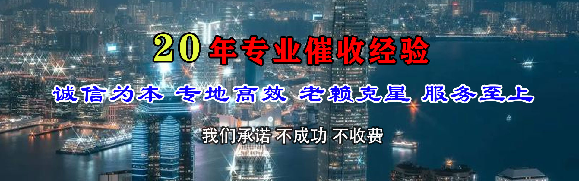昌江县要账公司